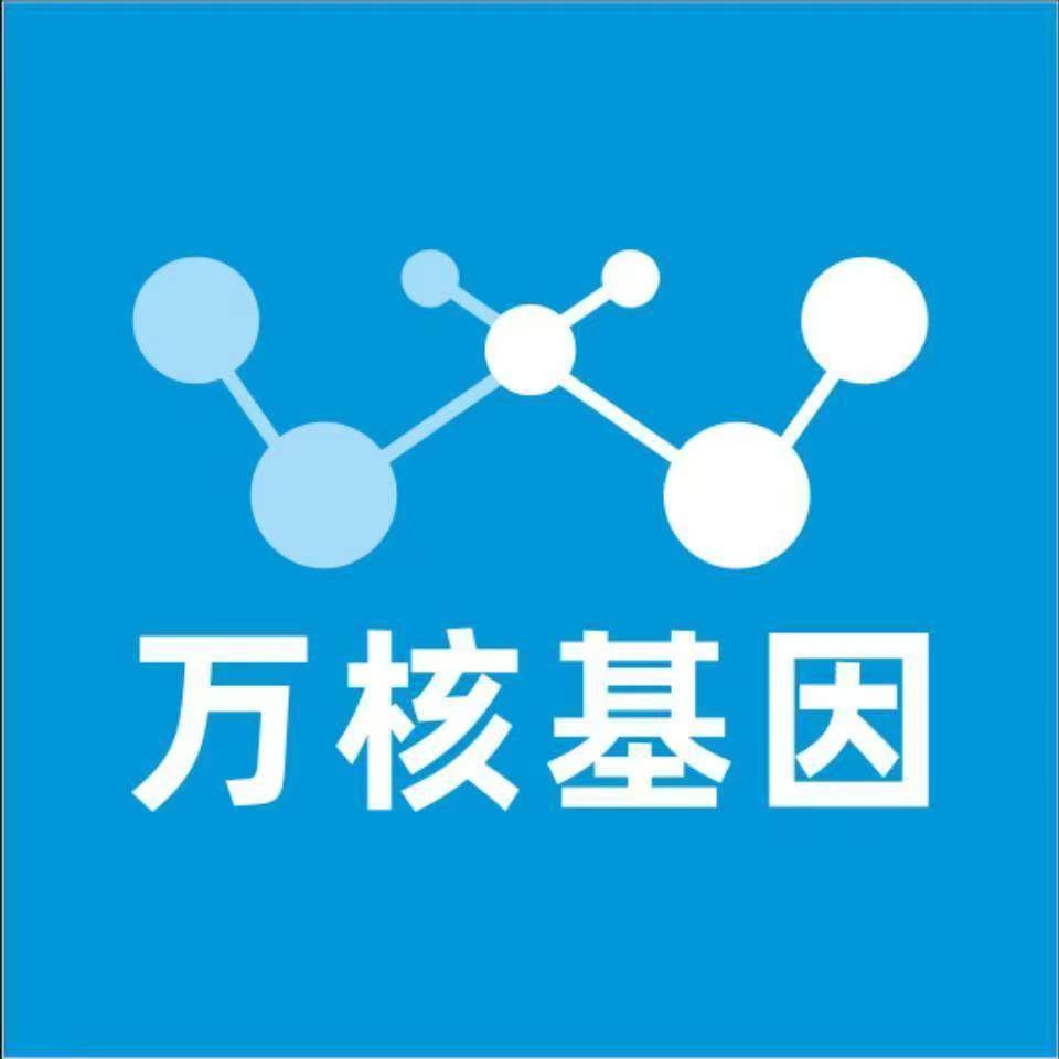 新乡封丘县万核亲子鉴定中心